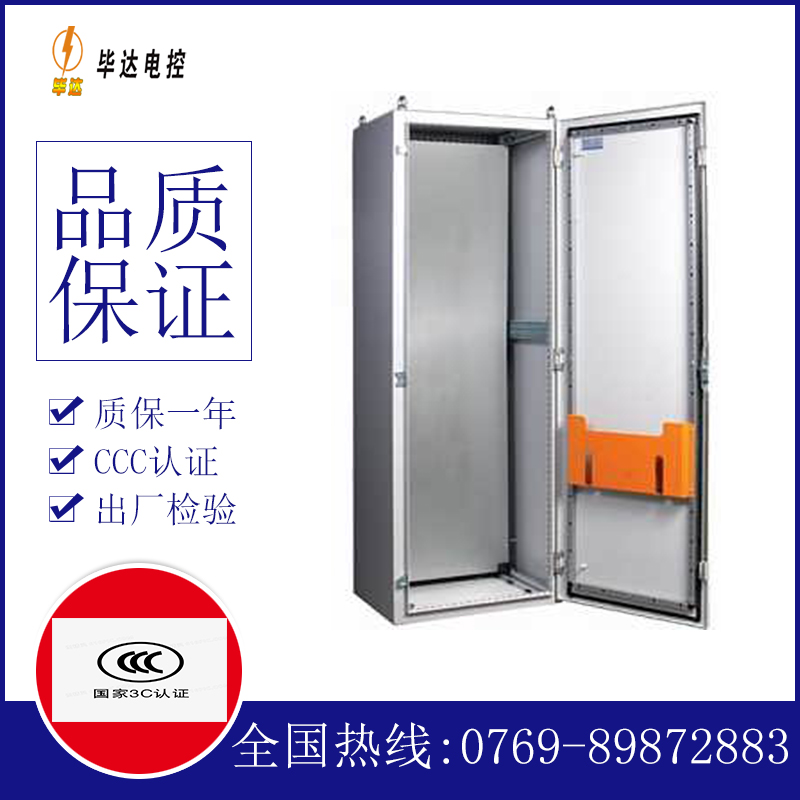 绥德PS柜