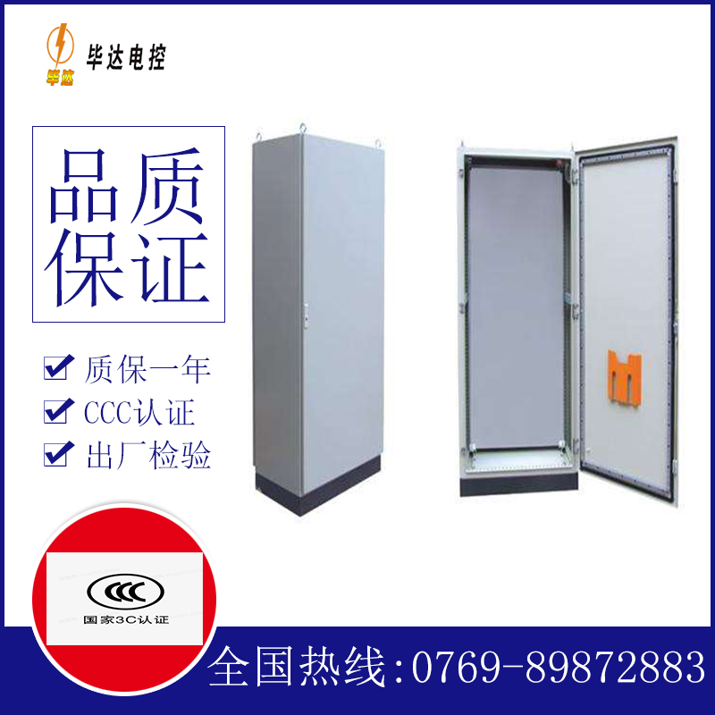 绥德仿威图柜